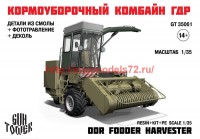 GT 35061   Кормоуборочный комбайн ГДР Fortschritt E 281C (GT35061) (thumb74629)